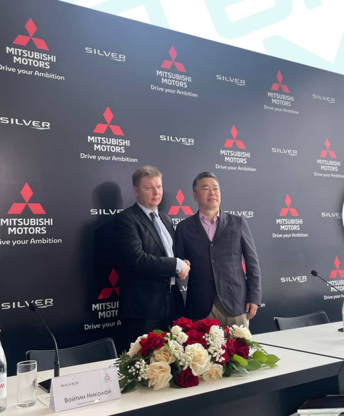 Открытие дилерского центра Mitsubishi Motors совместно с Silver