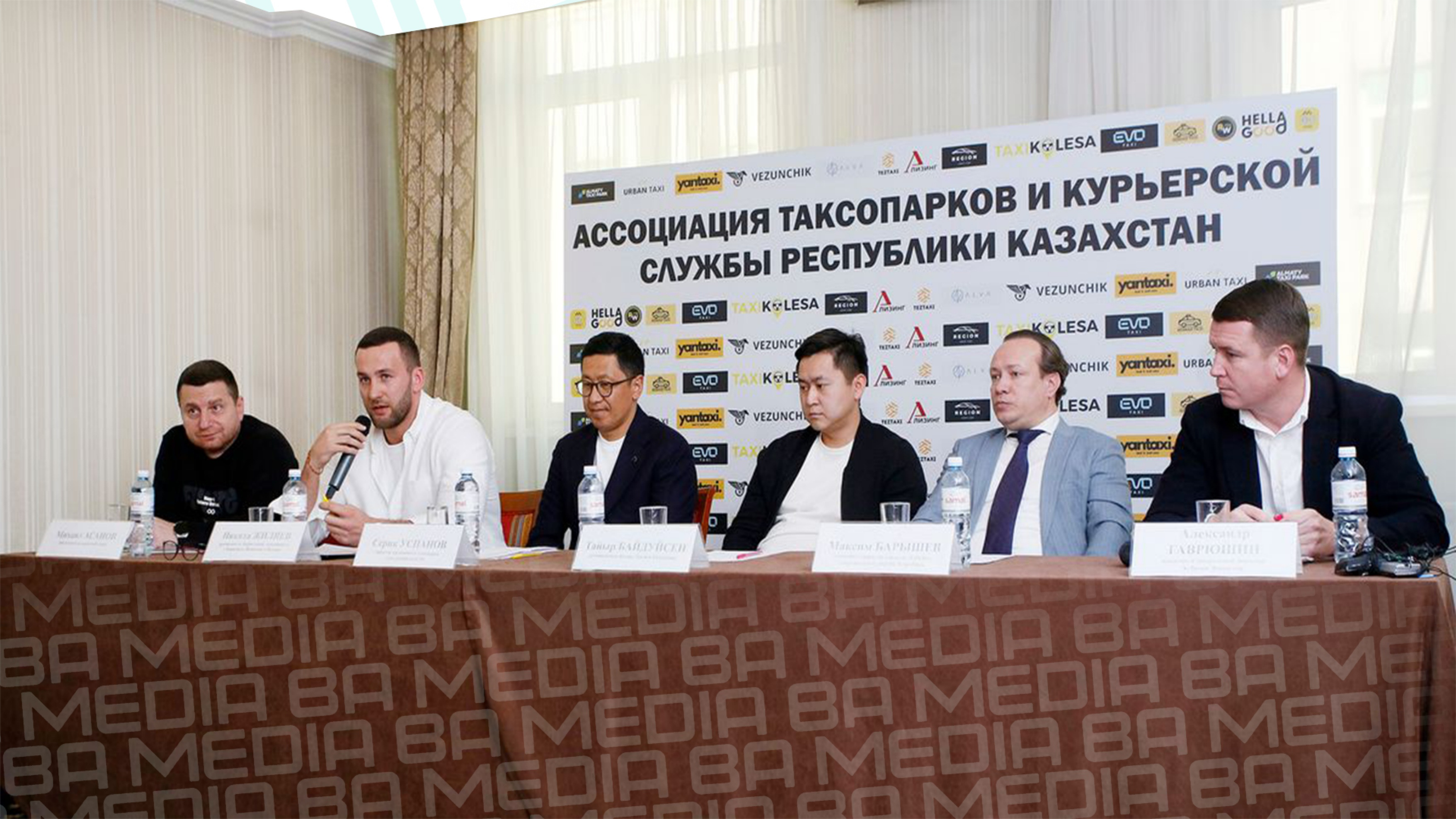 Пресс-конференция Ассоциации таксопарков и курьерских служб Республики Казахстан